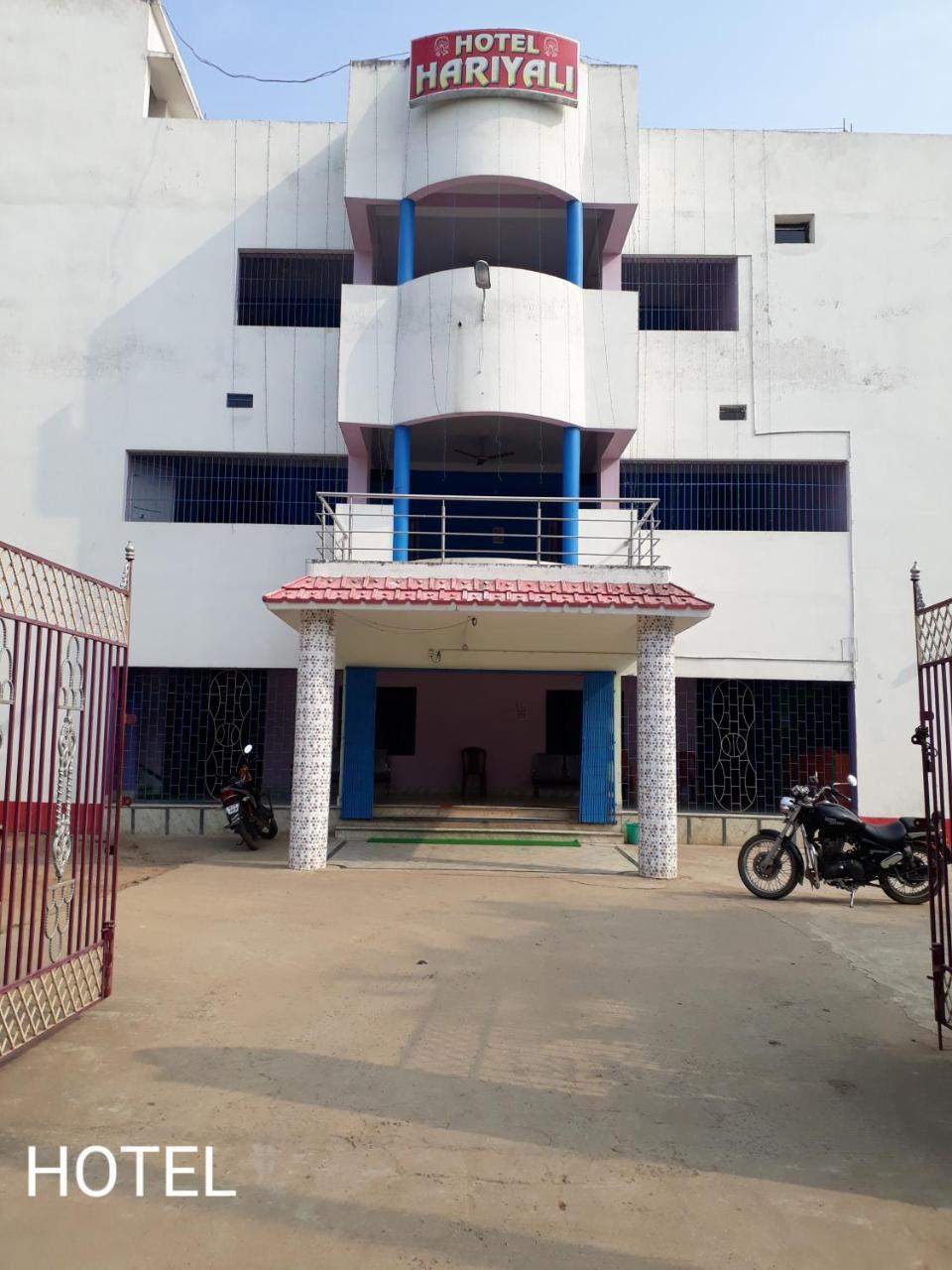 Hotel Hariyali Complex Deoghar Exterior photo