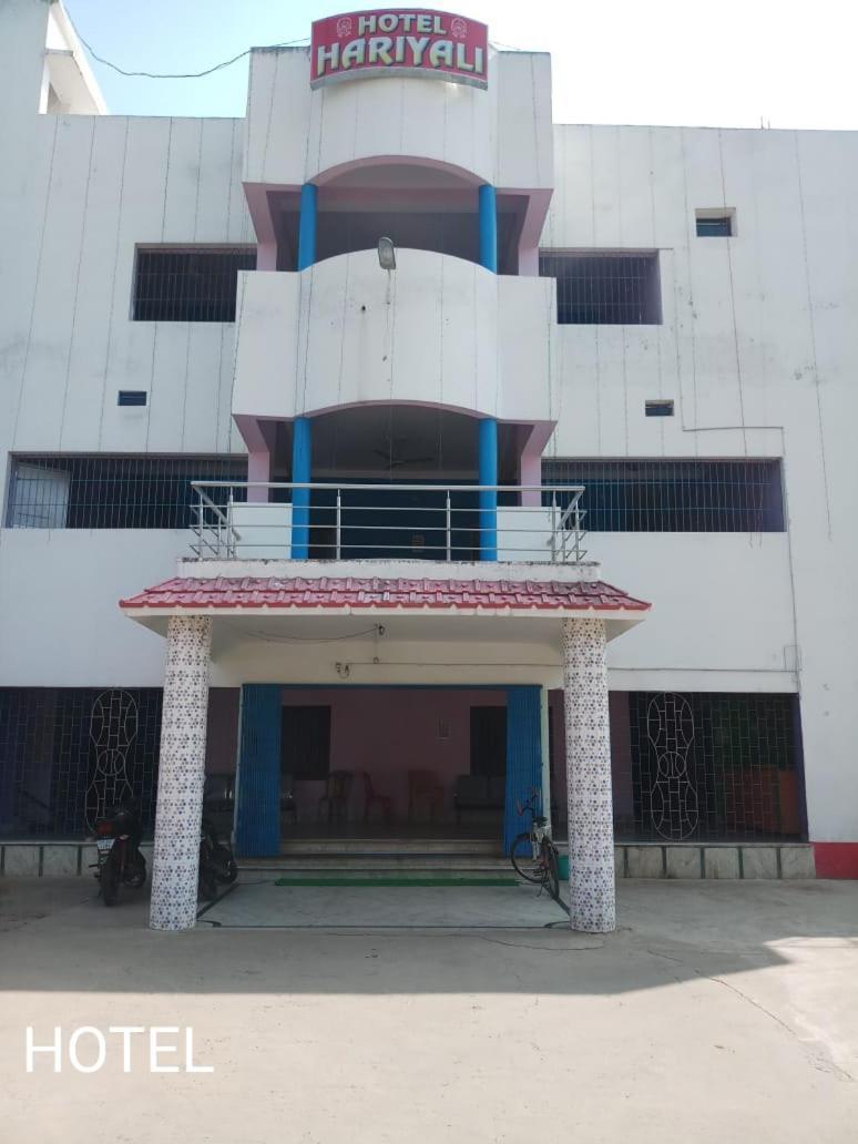 Hotel Hariyali Complex Deoghar Exterior photo